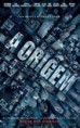 a origem